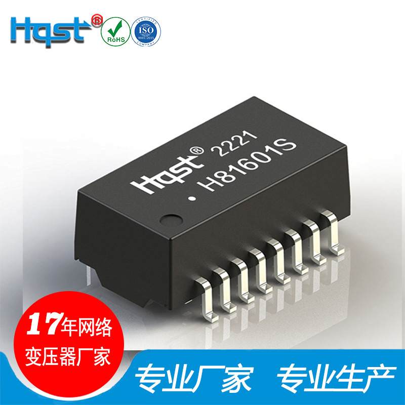H81601S8001