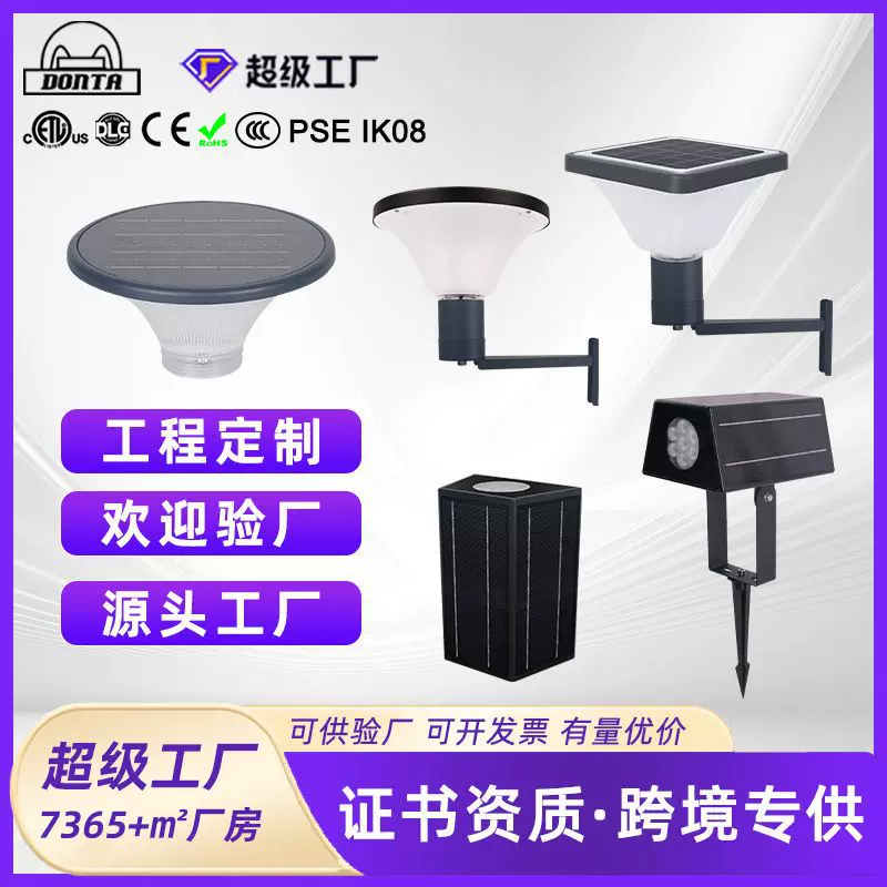 【外贸热销】户外铝材质大门灯阳台别墅庭院灯 双头led太阳能壁灯