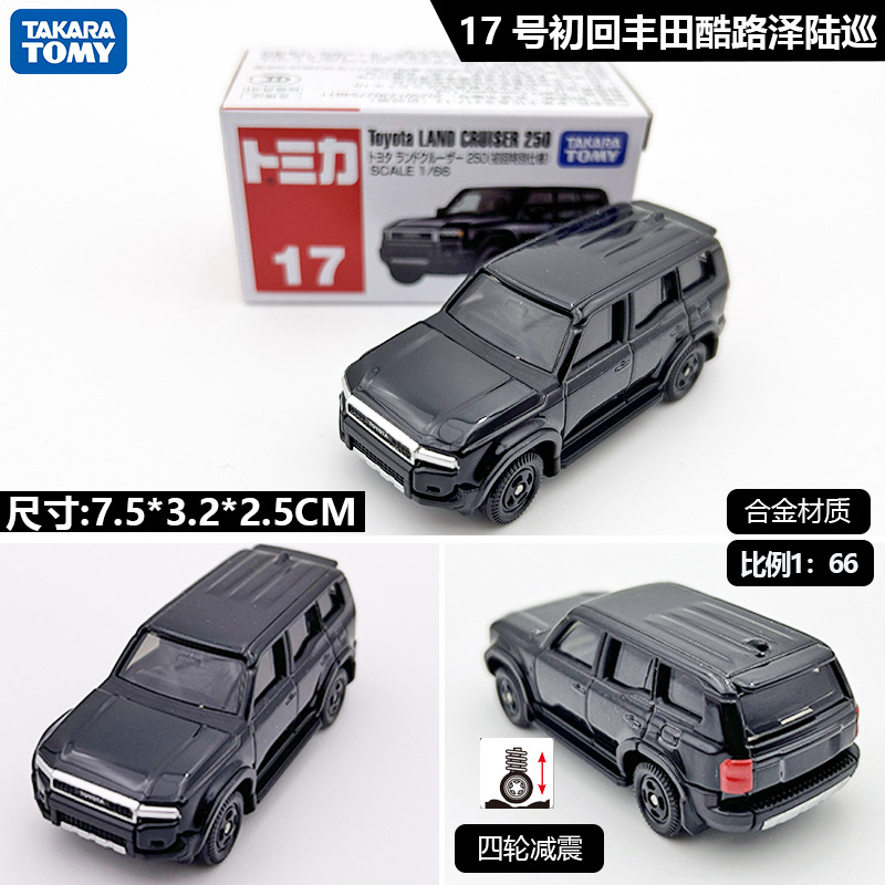 正規版多美カード合金車赤白箱1-120号車模型少年玩具車模擬スポーツカー卸売り