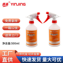 银晶炮筒螺杆清洗剂 注塑机螺杆清洗剂 挤出机 螺杆清洗剂包邮