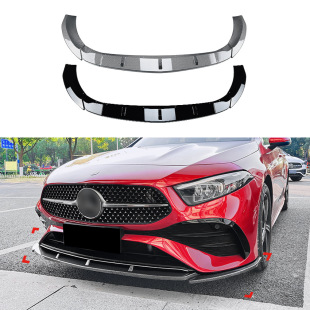 Suitable for Mercedes-Benz A- class W177 A180 A200 A35 AMG 2023 + front bumper front lip front shovel exterior decoration modification