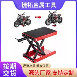 其他维护工具;其他维修设备;千斤顶