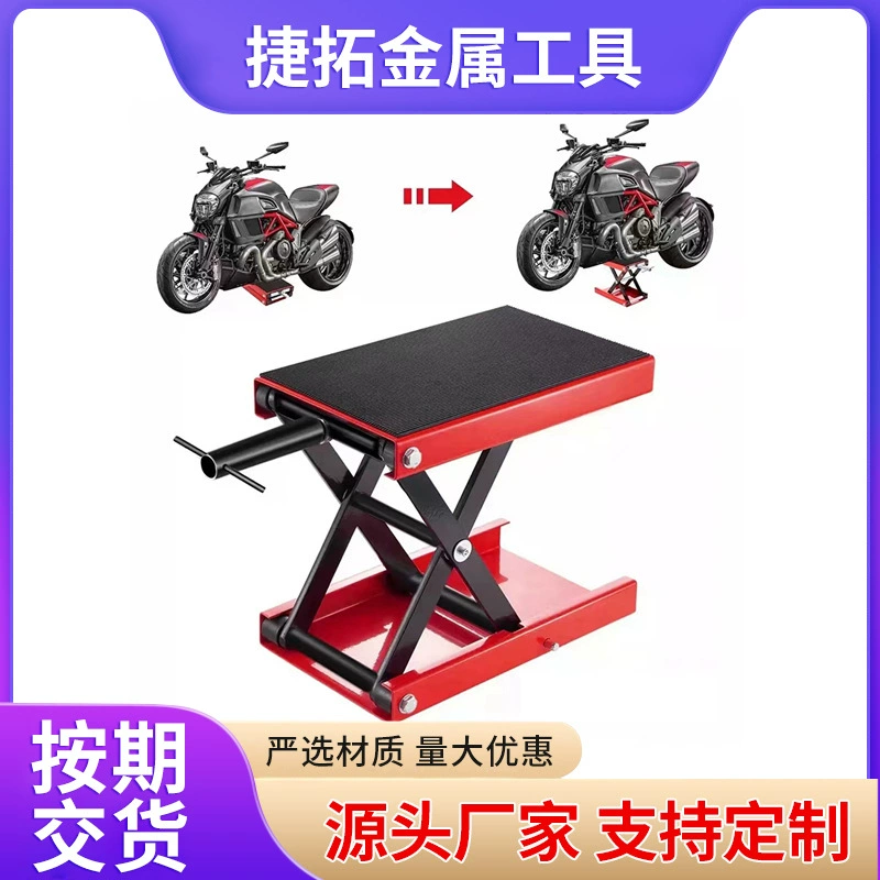 Подъемник для мотоциклов, подъемная платформа для широких мотоциклов, электрическая подъемная платформа для мотоциклов, платформа для ремонта автомобилей на аккумуляторе