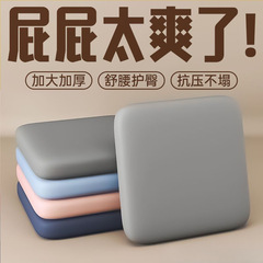 办公久坐神器四季通用加厚增高海绵坐垫餐椅坐垫学生凳垫屁垫蒲