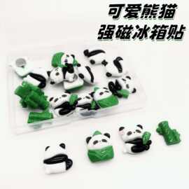 卡通3D立体仿真熊猫冰箱贴家居创意磁吸装饰旅游纪念品可爱磁性贴