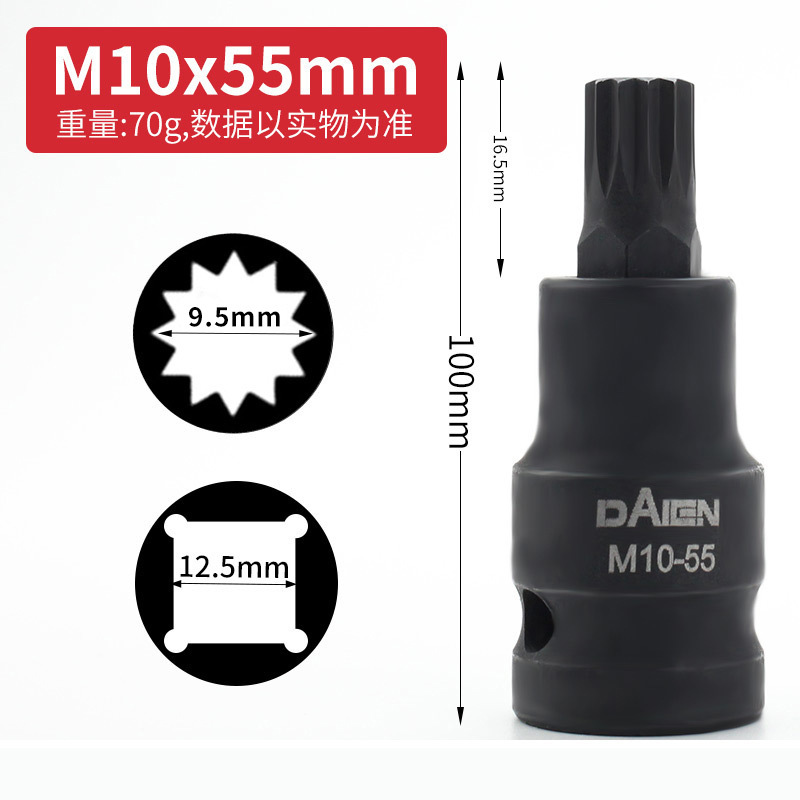 内六角ソケット電動スパナソケット大飛S2内6角旋具スリーブ延長1/2ソケットレンチ|undefined
