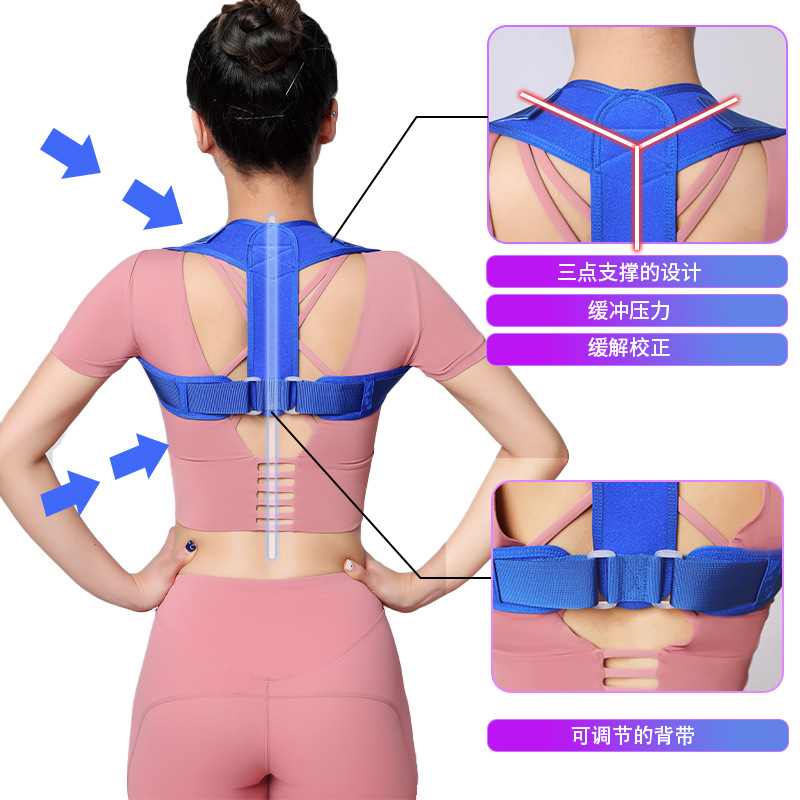 亚马逊爆款驼背矫正带隐形神器成人儿童通用抖音矫姿带防驼背