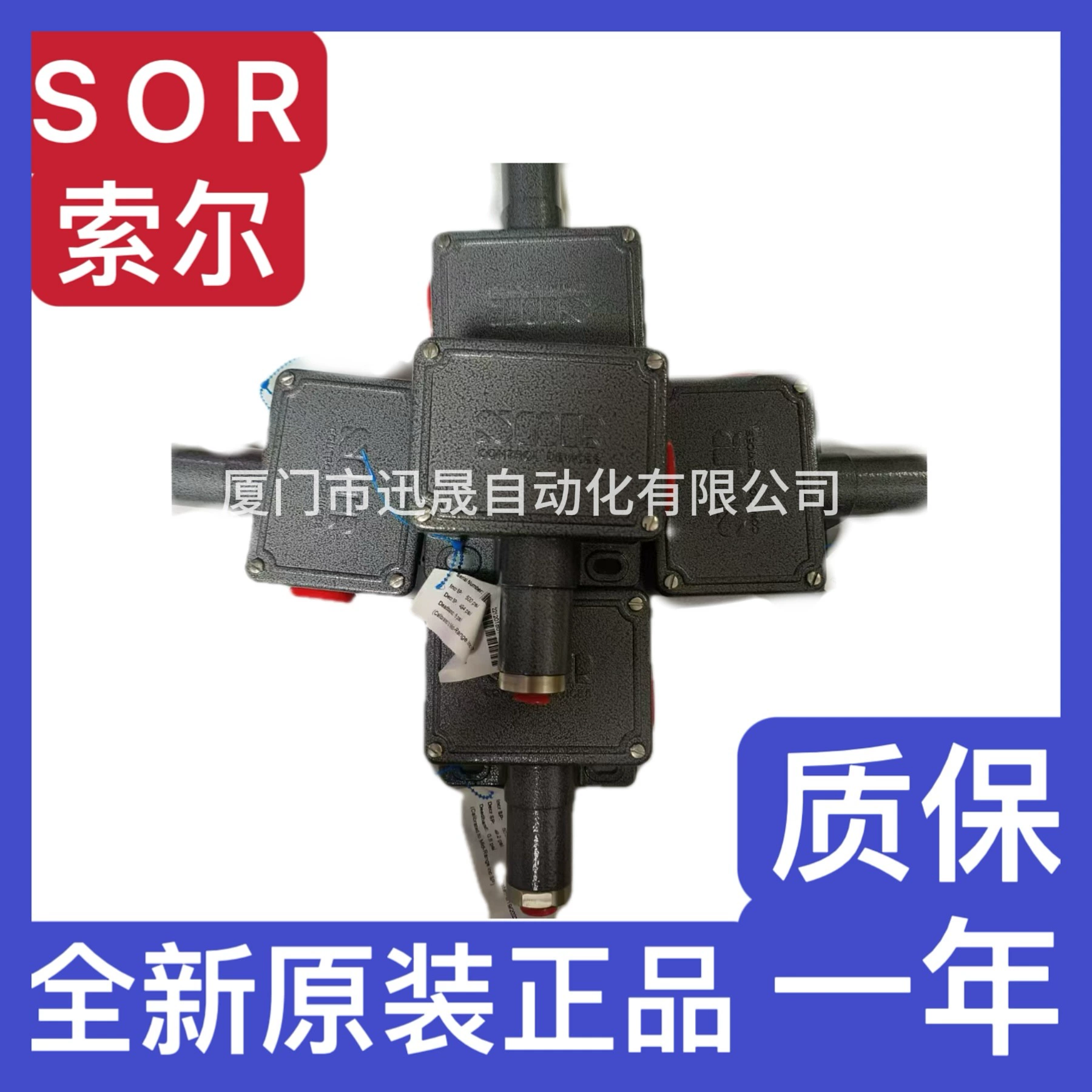 Sol SOR Напорный выключатель 5NN-K3/K5/K45-N4-F1A