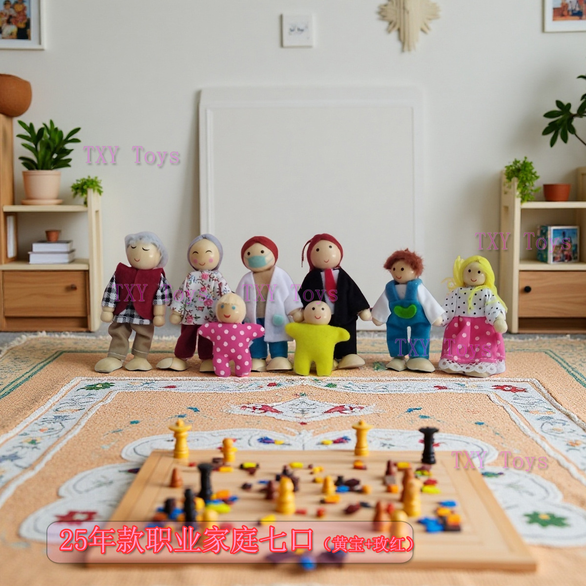 职业家庭八口（黄宝+玫红）.jpg