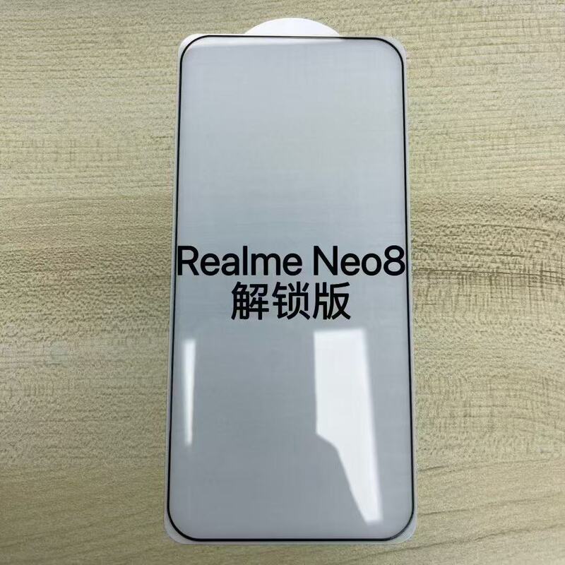 Suitable for Honor 600Lite Realme Neo8 Nova15Ultra Ultrasonic Fingerprint Tempered Film Protective Film