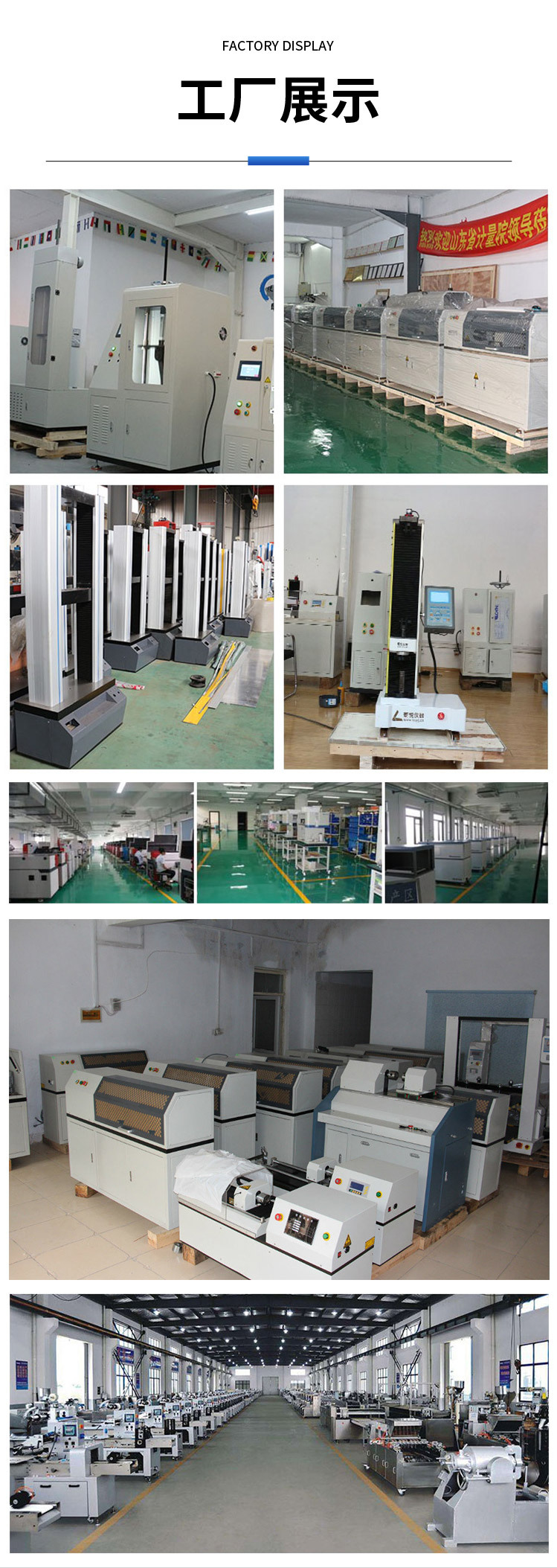 拉压力试验机_10