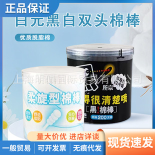 �ձ���Ԫ��ɫ�޺����^�ް��Ͷ��伈�S�޻������yж�y�坍�����޺�