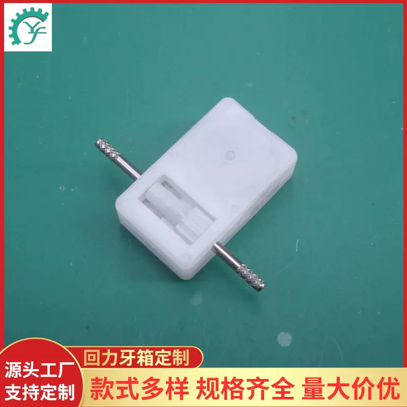 扁型回力小回力牙箱惯性机芯玩具齿轮配件橡胶车轮模型车