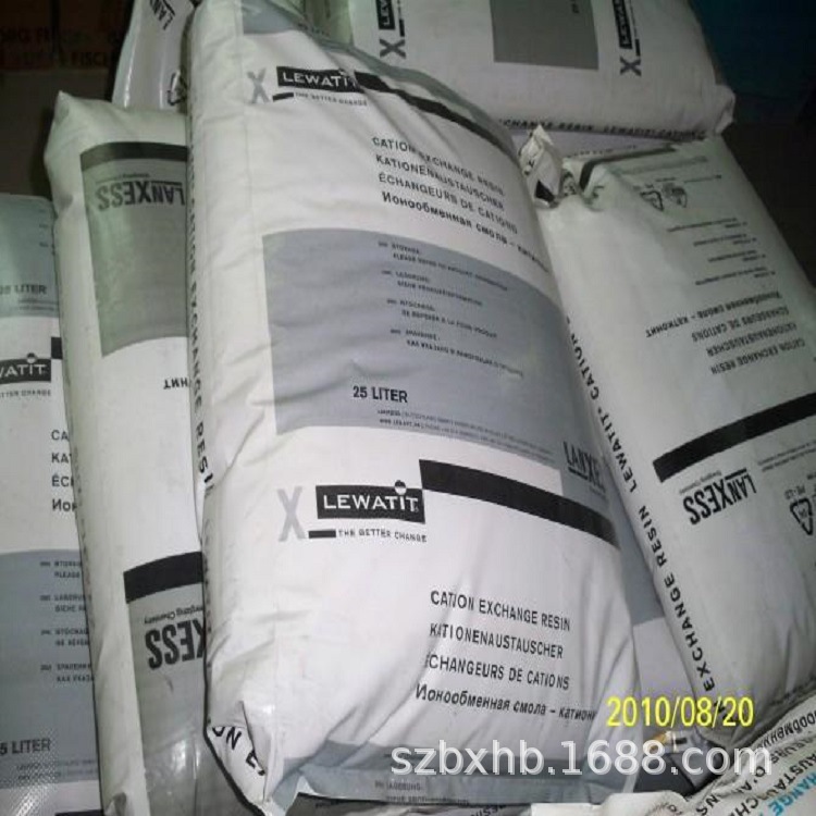 厂家供应德国朗盛弱酸性大孔阳树脂LEWATITS80离子交换环保水处理
