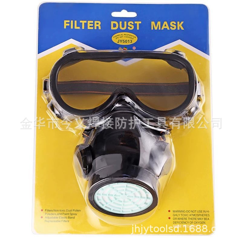 批发防尘口罩/防护口罩两件套 防尘面具 防尘面具两件件套
