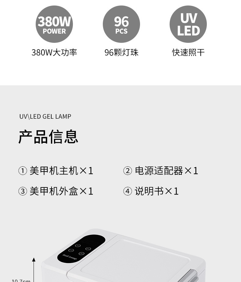 Wearable Nail Polish UV Lamp Professional Nail Salon LED Curing Light Dual-Hand Nail Dryer Large Space Hand Rest Phototherapy Lamp