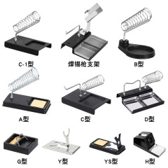 メーカー直販全金属はんだごてフレーム角型はんだごてスタンド多機能錫スタンド簡易鋳鉄はんだごてスタンド