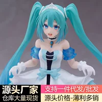 Фигурка (MIKU) «Золушка», ~19 см, коллекционная декоративная, для подарка