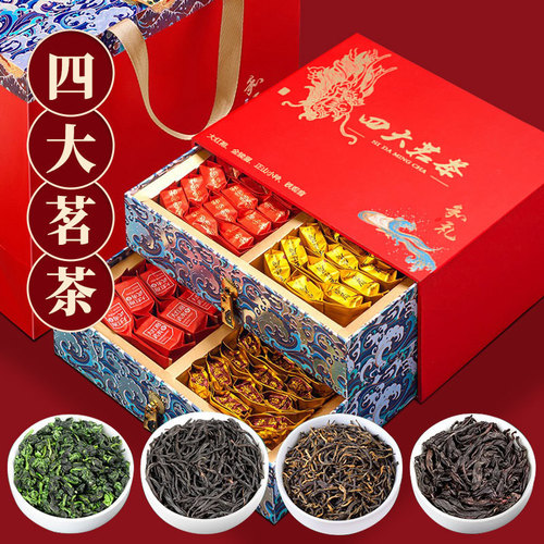 And Li Four Great Teas Tea Gift Box - Da Hong Pao, Jin Jun Mei, Zheng Shan Xiao Zhong, Tie Guan Yin High-end Tea Gift Set