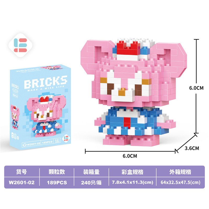 [color box] mini rose bear (vw2601-02)