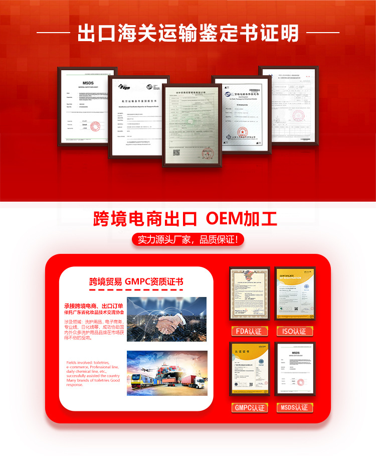 阿里详情页（新）_09