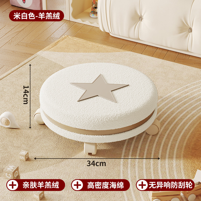 Five-pointed star model - off-white lambswool [silent pulley, removable and washable design]