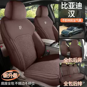 Yeni BYD Han EV-DMi üçün oturacaq yastığı, tam örtük, bütün fəsillər, süet