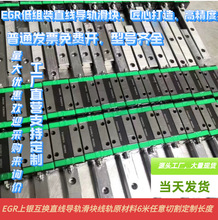 EGR���y��܉����ֱ����܉EGH/EGW152025���K�S�о�܉���d�L��