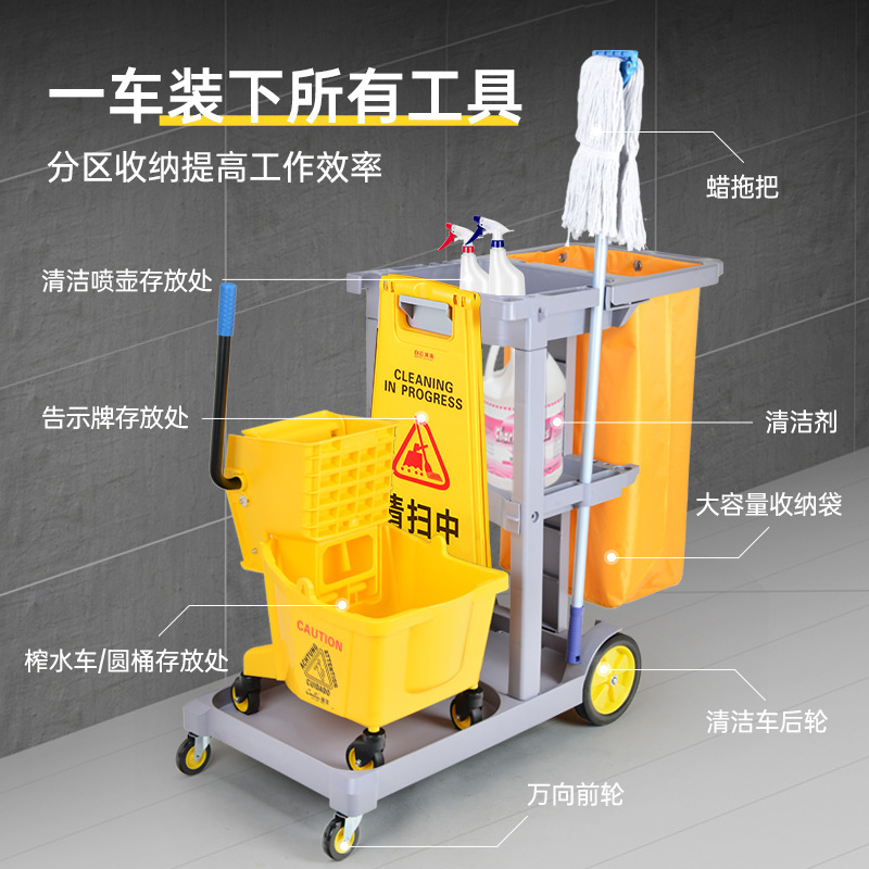 Carrito multifuncional de limpieza, vehículo de limpieza, vehículo de limpieza móvil, vehículo de servicio de limpieza, habitación de hotel