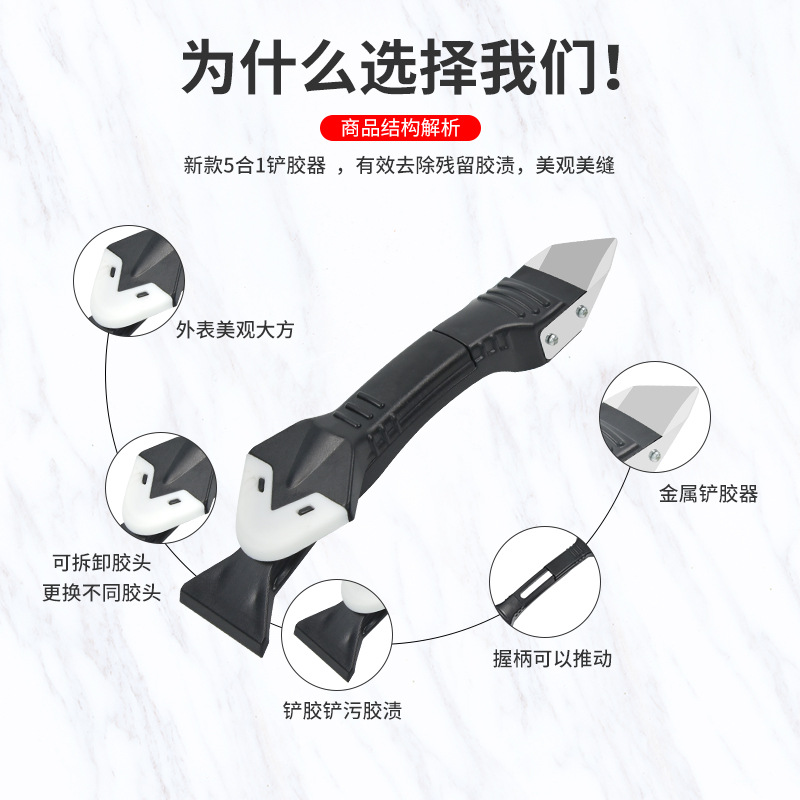 Raspador de pegamento raspador de pegamento de vidrio Reparación de pegamento eliminación de borde artefacto belleza de silicona herramienta de eliminación de costura raspador plano