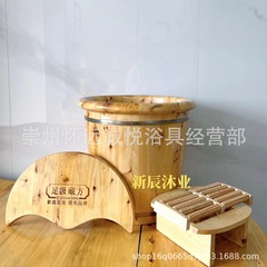 蔵奥堂香柏木泡足樽足浴槽泡足桶実木泡足桶樽泡足家庭用