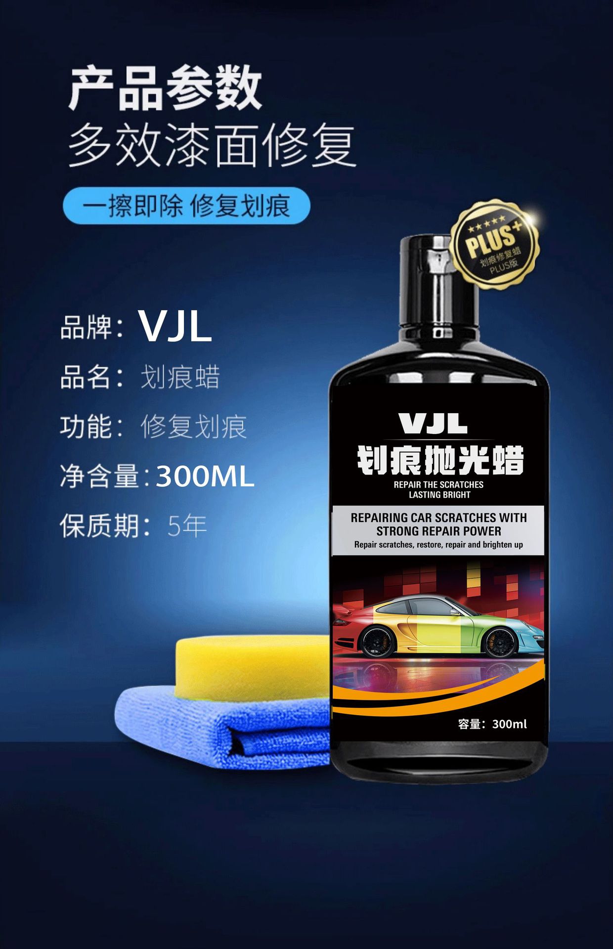 Car Scratch Repair Magic Tool, Paint Repair Scratch Remover Polish, White Paint Surface Scratch Wax, Stain Removal Wax, Waxing