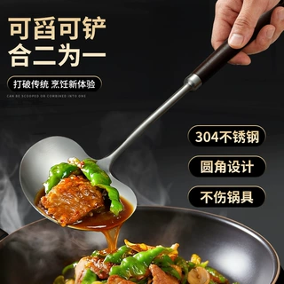 仿胡桃木不锈钢蘑菇铲家用厨房炒菜铲勺炒菜煎铲厨具防烫手柄锅铲
