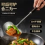 防烫厨房家用厨具胡桃木