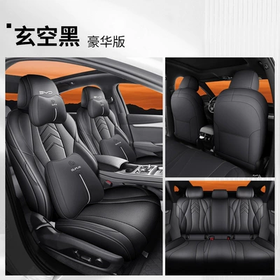 Modelə uyğun (Original) oturacaq örtükləri | 705 Premium Edition/Flagship Edition - seal-07ev-deluxe-edition-xuan-kong-black-front-and-rear-rows-all-included-default-item