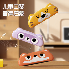 婴儿可吹奏大号口风琴儿童乐器小宝宝6岁男女生早教音乐训练玩具