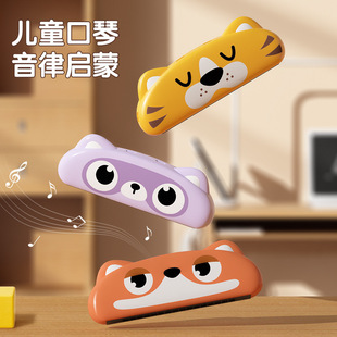 Baby Can Play the Large Harmonica Kidsren's Musical Instrument Baby 6-Year-Old Boys and Girls Early Education Music Training Toys