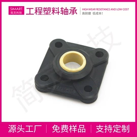 工业滑动轴承;直线轴承;关节轴承