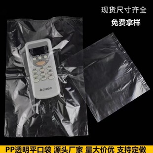 PP���ϴ�10*32cm�������m������Ĥ����͸�����b���Է���ܷ���b
