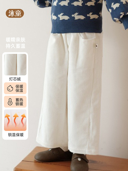 solid color children's autumn trousers for men and women for leisure