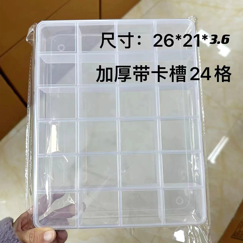 Large 24-grid storage box with card slot fixed compartment large capacity glass rice beads diy accessories jewelry transparent whole