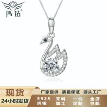 S925���y0.5ctĪɣʯ���Z�����朚W���羳���u�Īɣ�