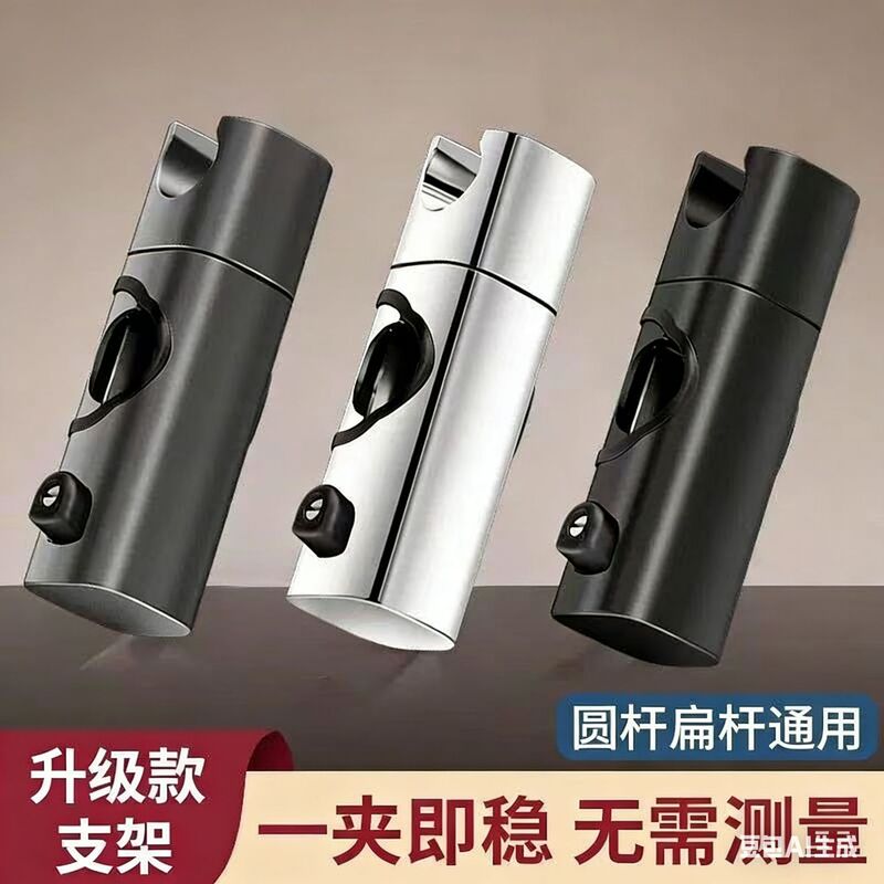 No-Drill Shower Head Holder with Adjustable Height Rod, Shower Set Accessories, Rain Shower Head Fixed Base