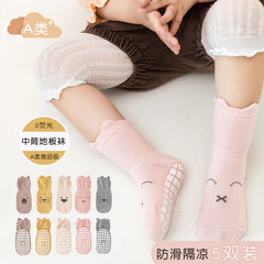 [Factory Direct Sales] Baby Floor Socks Spring and Autumn New Combed Cotton Baby Non-Slip Socks Cartoon Toddler Socks