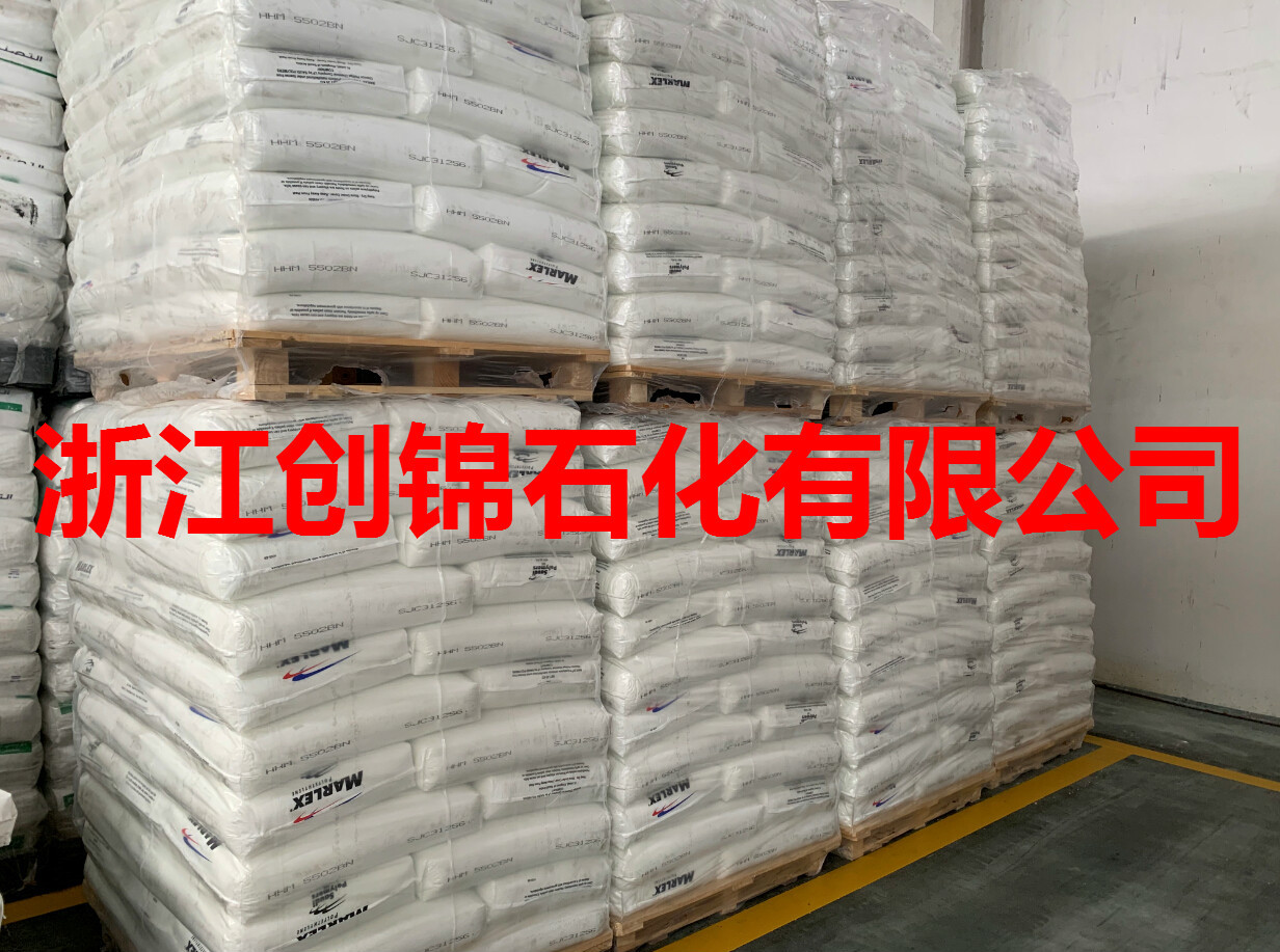 代理HDPE HHM 5502BN/沙特聚合物 中空吹塑 耐化学 食品级