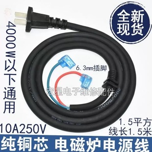 ���~늴Št�Դ�������۲��^�Ⲩ�t늴����B�Ӿ�4000W1.5ƽ���Ӵ�