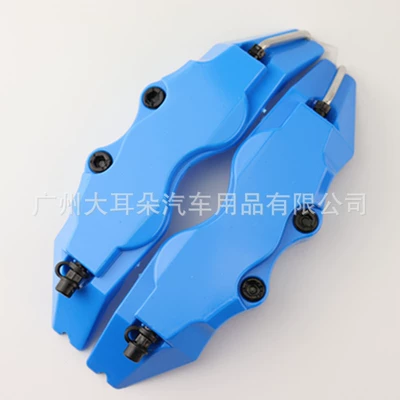 Other Car Modifications brake cover decoration hubcap - small-size-blue