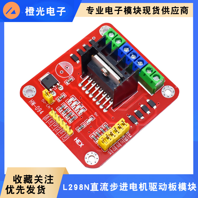 Genuine engine, module, smart robot with accessories