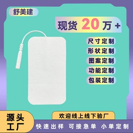 保健器具配件;保健电器配件;其他健身器材