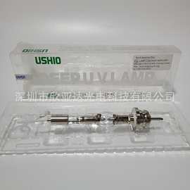 日本USHIO SP-9/SP-7 UV光固化机紫外线灯UXM-Q256BY点光源氙灯